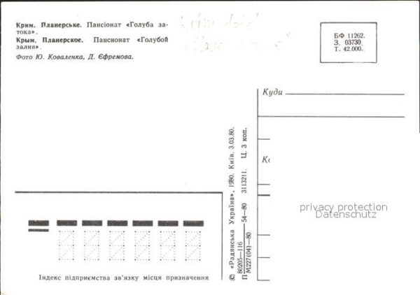 Krim Crimea Pension Goluboj Saliv – Bild 2