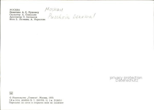 Moskau Moscou Puschkin Denkmal – Bild 2