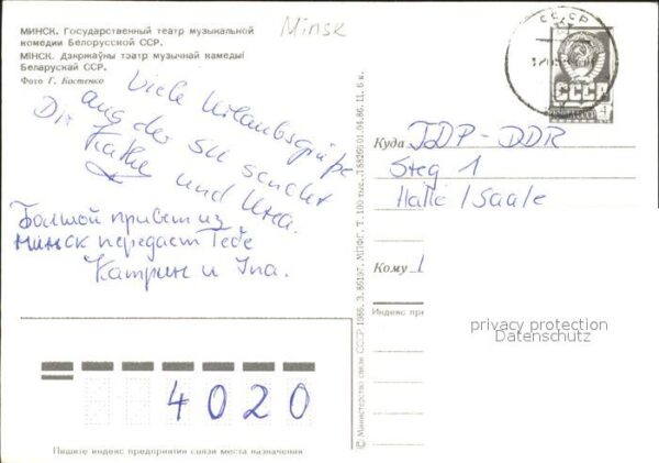 Minsk Weissrussland – Bild 2