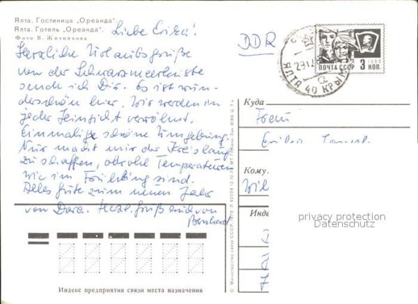 Jalta Yalta Krim Crimea Hotel Oreanda – Bild 2