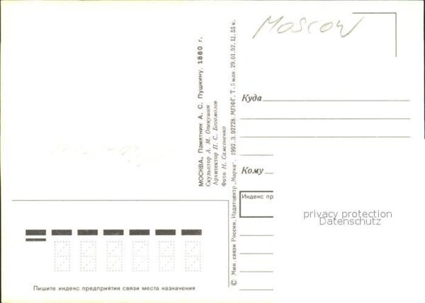Moskau Moscou Denkmal – Bild 2