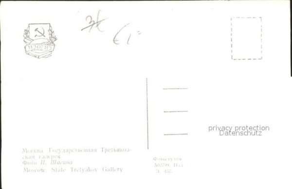 Moskau Moscou Tretyakov Galerie – Bild 2