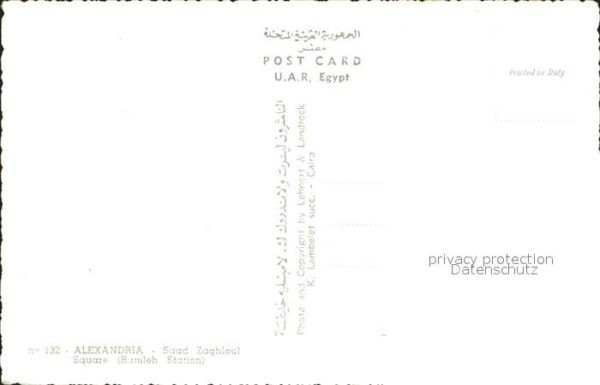 Alexandria Alexandrie Aegypten Ramleh Station – Bild 2