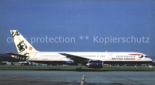 Flugzeuge Zivil British Airways Randez-vous Cream colou