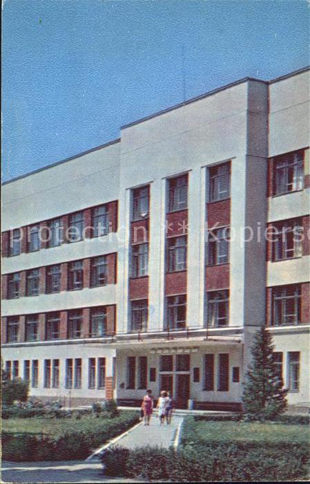 Novorossiisk Institut