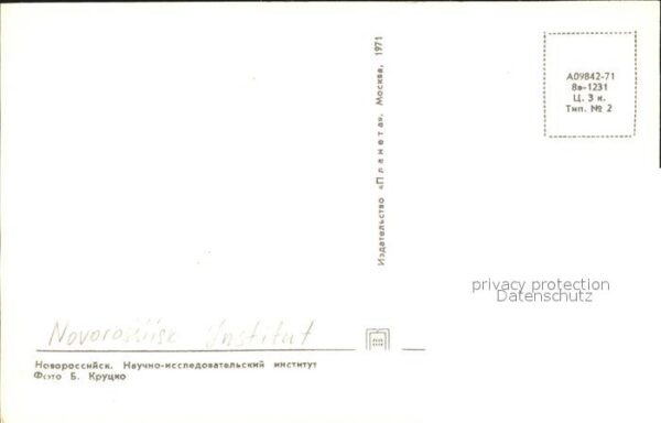 Novorossiisk Institut – Bild 2