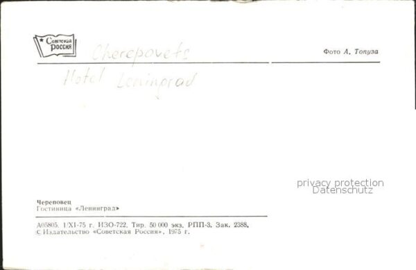 Cherepovets Tscherepowez Hotel Leningrad – Bild 2