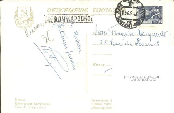 Moskau Moscou Kreml – Bild 2