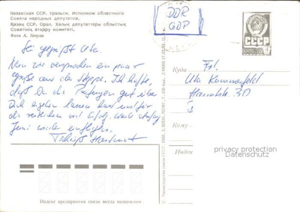 Russische Foederation Rat der Volksdeputierten – Bild 2