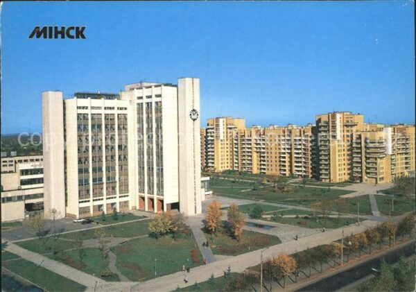 Minsk Weissrussland office Building