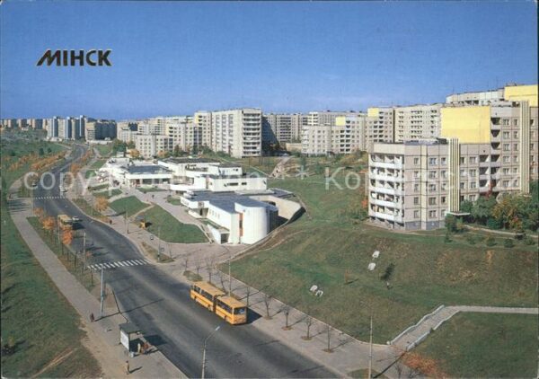 Minsk Weissrussland Moderne Wohnblocks