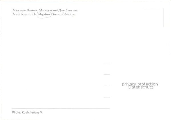 Mogliev House of Advices – Bild 2