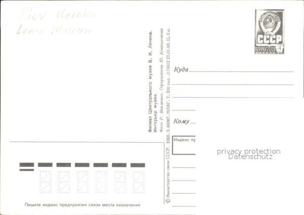 Kiev Kiew Lenin Museum – Bild 2