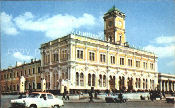 Moscow Moskva Leningrad Railway Terminal