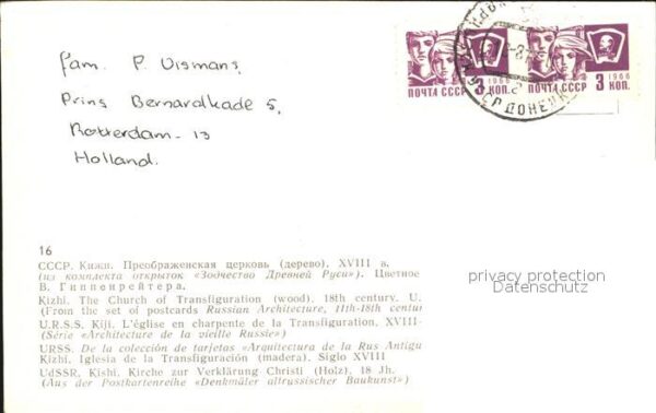 Kizhi Kischi The Church of Transfiguration – Bild 2