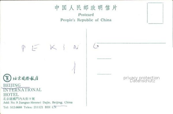 Peking Pekin Beijing Beijing International Hotel – Bild 2