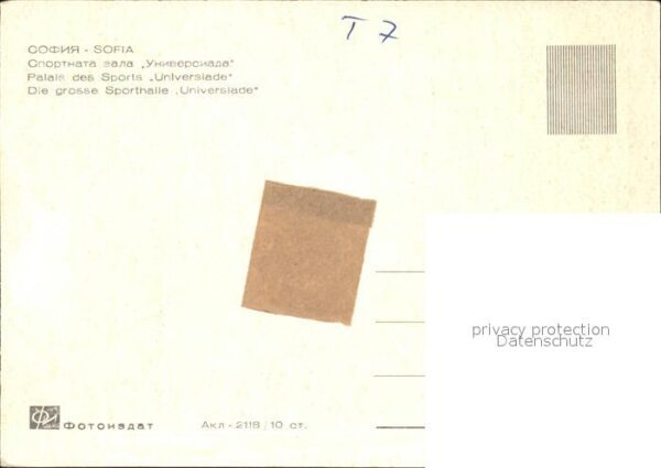 Sofia Sophia Sporthalle Universade – Bild 2