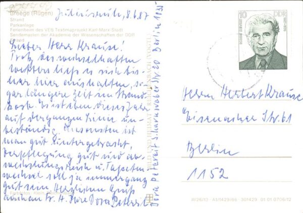 Breege Juliusruh Strand Parkanlage – Bild 2