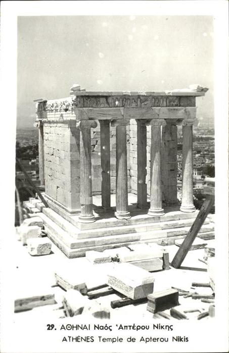 Athen Griechenland Temple de Apterou Nikis
