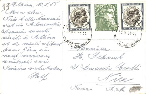 Athen Griechenland Temple de Apterou Nikis – Bild 2