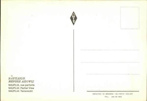 Nauplia Nauplion Teilansicht Küste – Bild 2