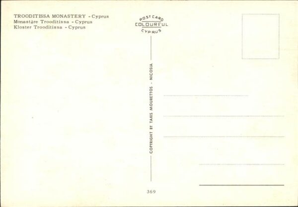 Cyprus Zypern Trooditissa Monastery Kloster – Bild 2