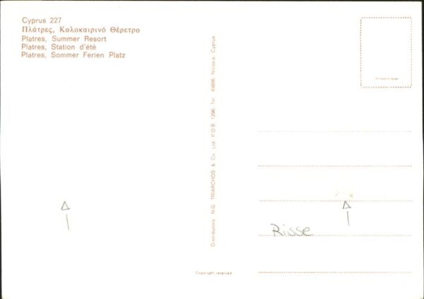 Platres Cyprus Zypern Summer Resort – Bild 2