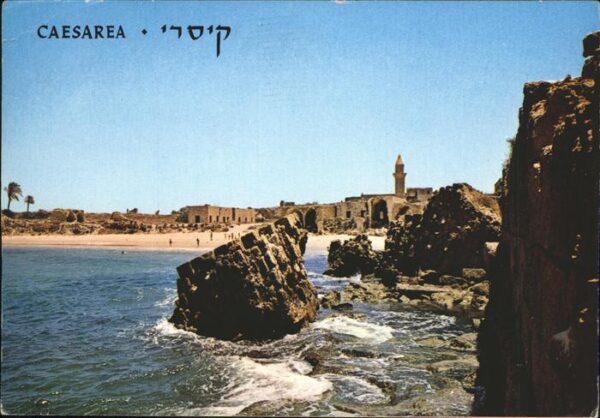 Caesarea Israel Ruins of old harbour