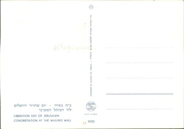 Jerusalem Yerushalayim Liberation Day Congregation at the Wail – Bild 2