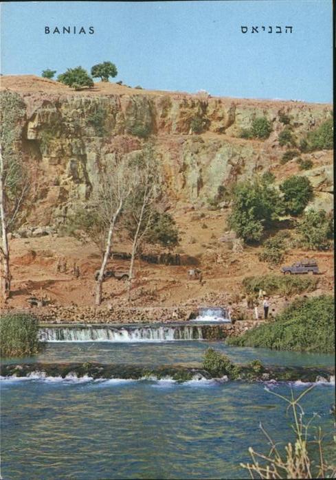 Banias Banyas Banjas One of the three sources of the River J