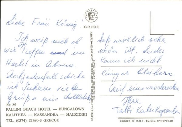 Chalkidiki Halkidiki Pallini Beach Hotel Boot – Bild 2