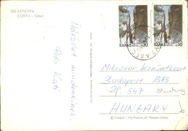Sidari Korfu Bucht – Bild 2
