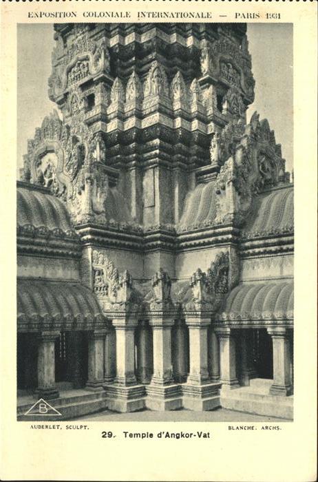 Exposition Coloniale Paris 1931 Angkor Vat Temple