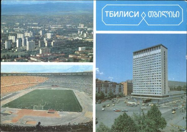 Tbilisi Stadion Hotel Adscharia