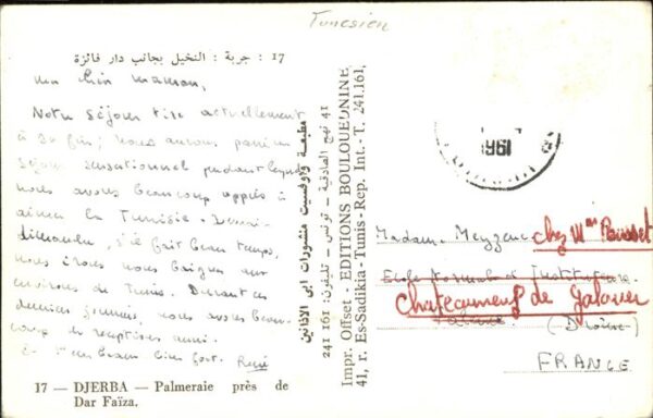 Djerba Palmeraie pres de Dar Faiza – Bild 2