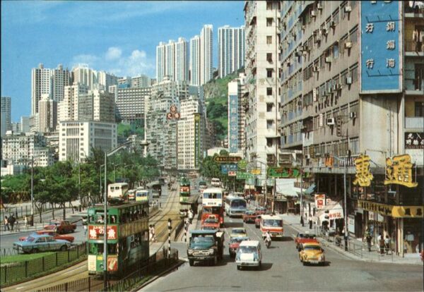 Hong Kong Causeway Road