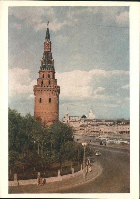 Moskau Moscou Wasserturm des Kreml