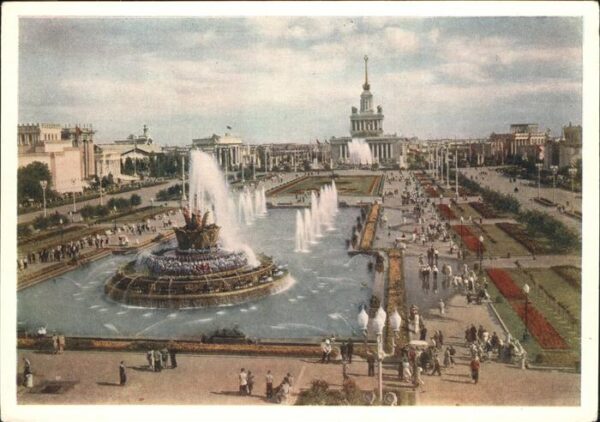 Moskau Moscou Platz der Kolchose Springbrunnen