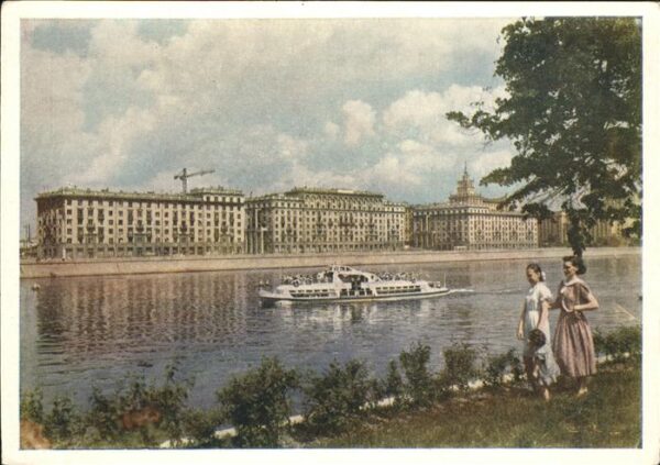Moskau Moscou Blick auf den Frunse Kai