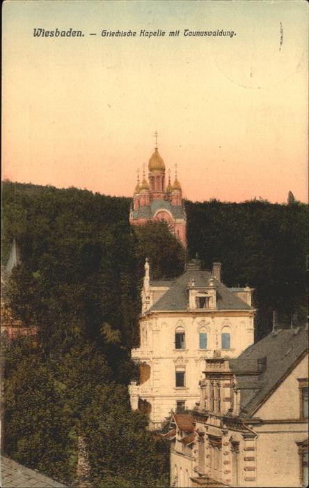 Griechische Kapelle Kirche Taunuswaldung Wiesbaden