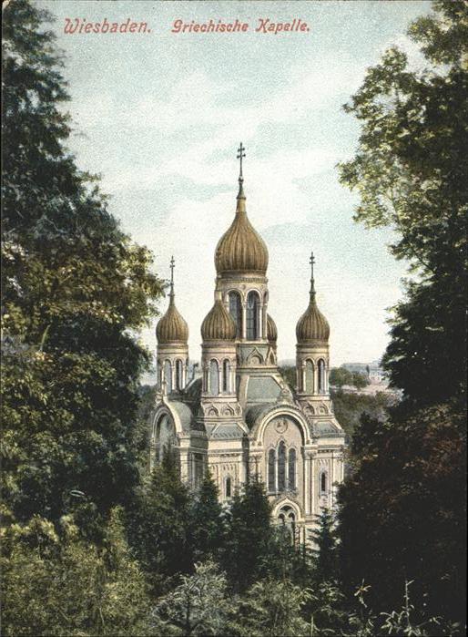 Griechische Kapelle Kirche Wiesbaden