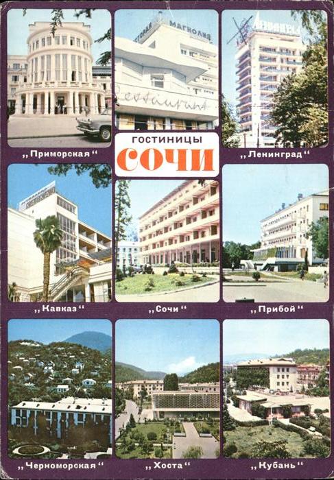 Russische Foederation Hotel Restaurant