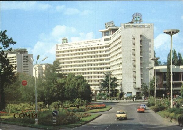 Russische Foederation Hotel Moscow