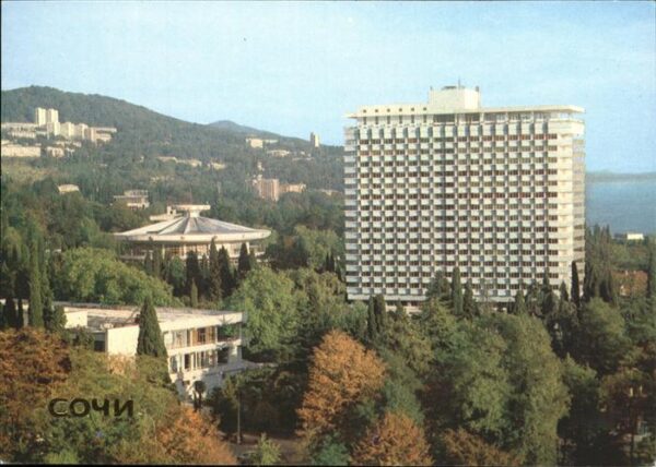 Russische Foederation Holiday Hotel Svetlana
