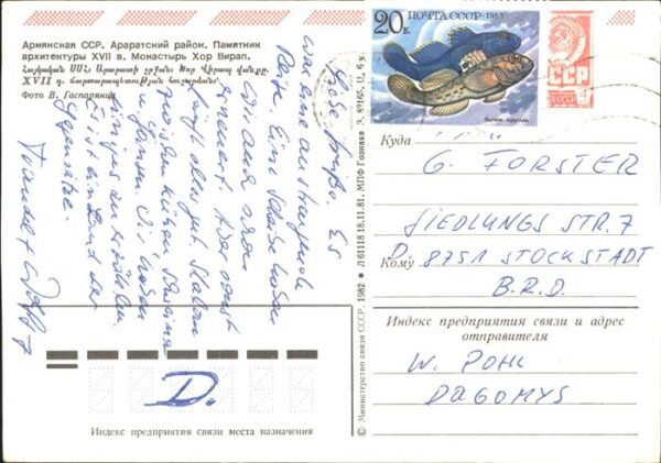 Russland Burg – Bild 2