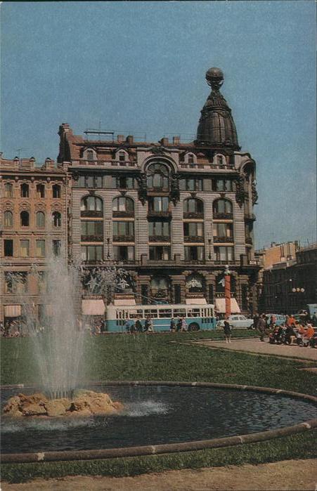 Leningrad St Petersburg Haus des Buches Brunnen