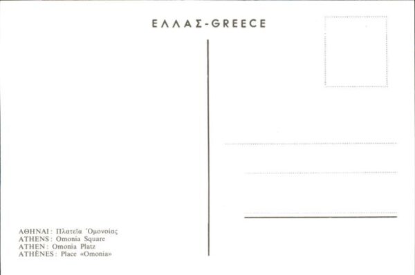 Athenes Athen Omonia Platz Fontäne – Bild 2