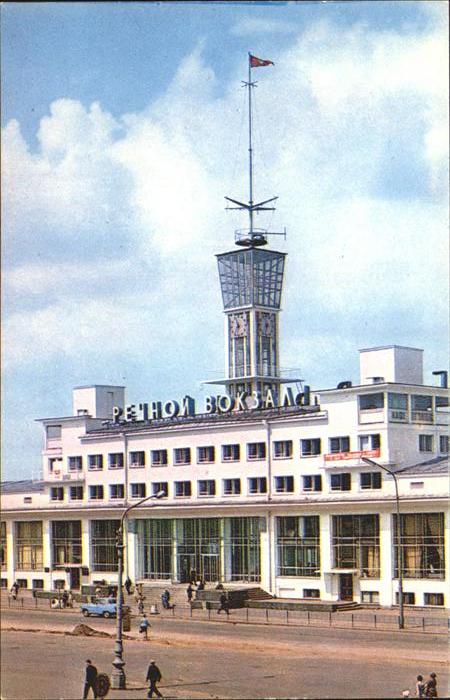 Flughafen Airport Aeroporto Russland