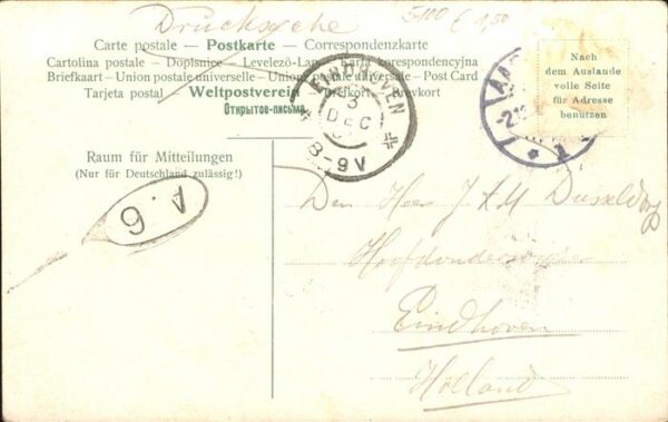 Aachen Marschiertor – Bild 2