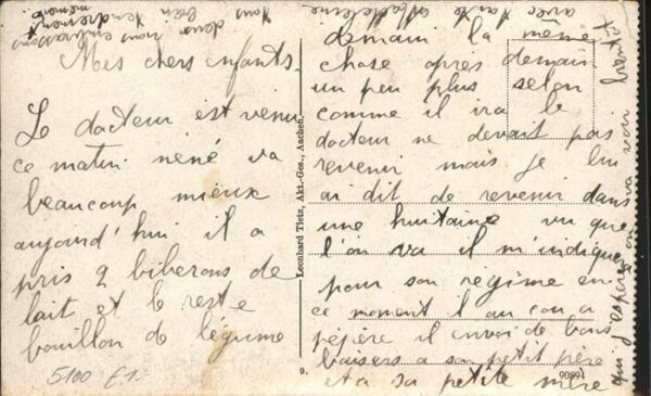Aachen Marschiertor – Bild 2